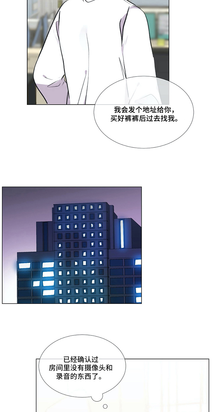 第6章：准备4