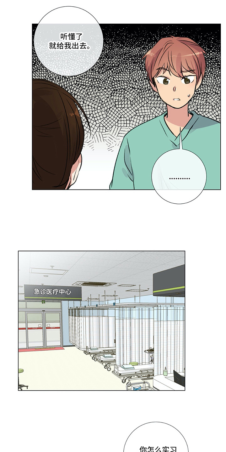 第3章：警告5