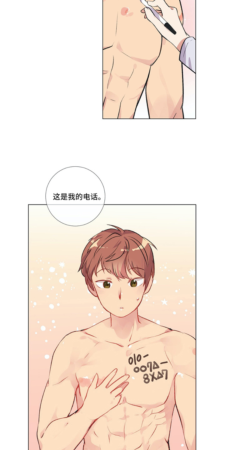 第1章：联系方式10