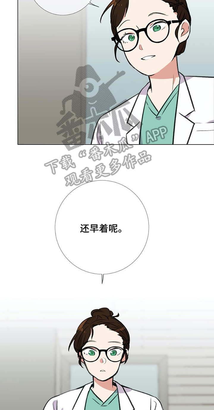 第21章：欺负7