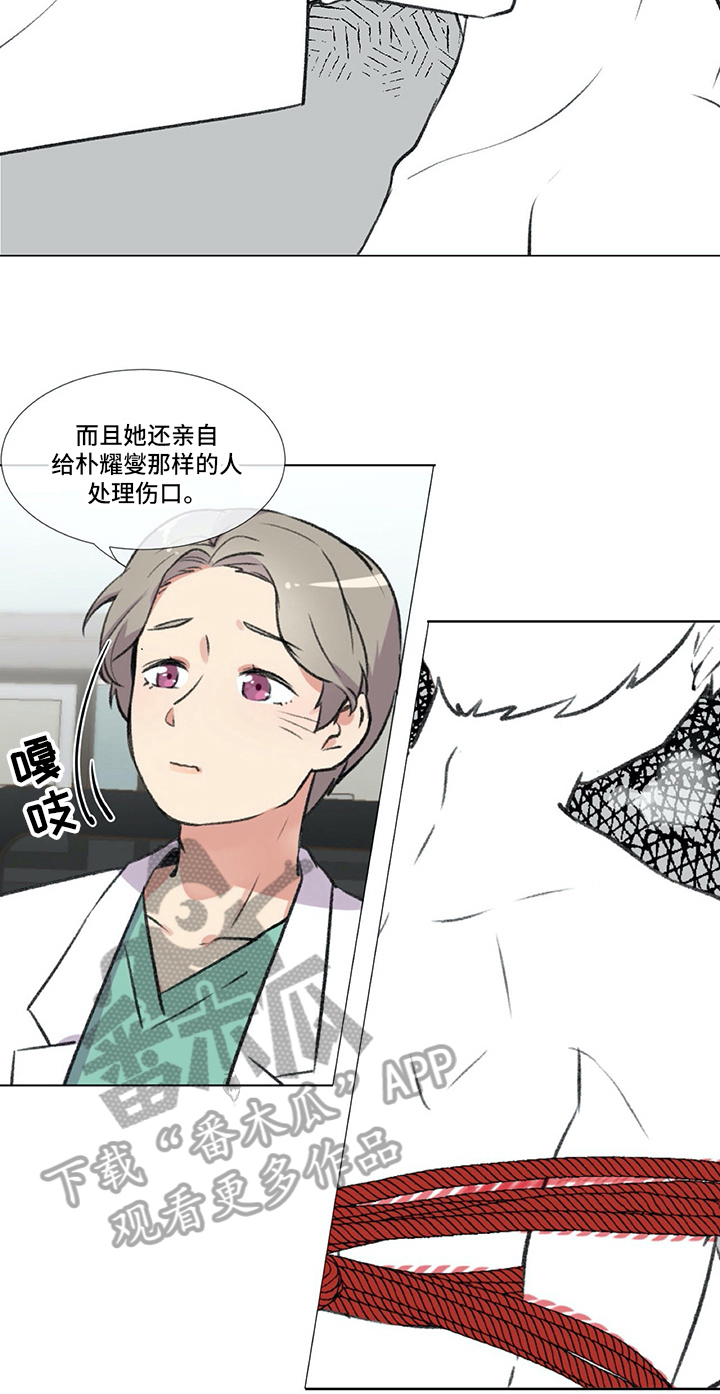第6章：准备12