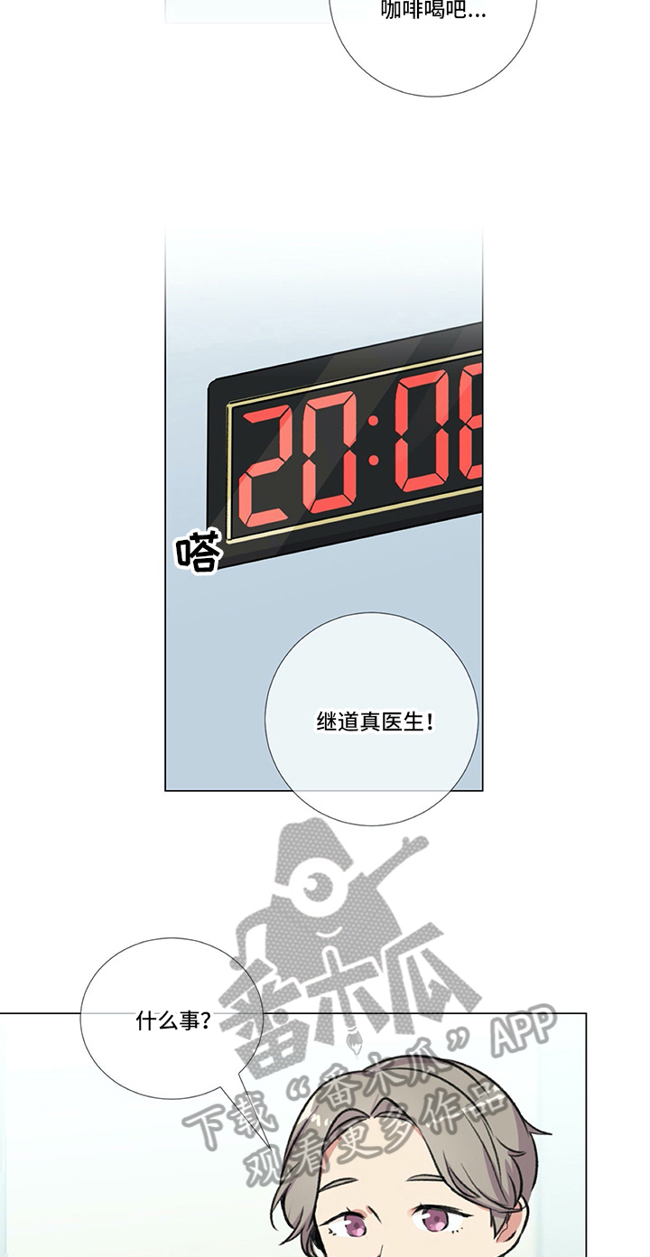 第5章：失误8