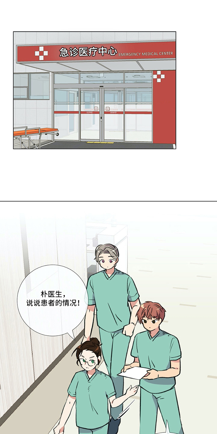 第12章：撒气1