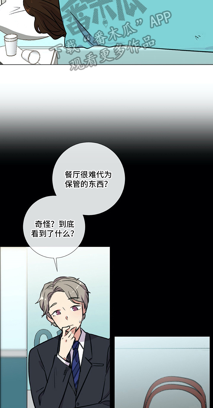 第16章：发现12