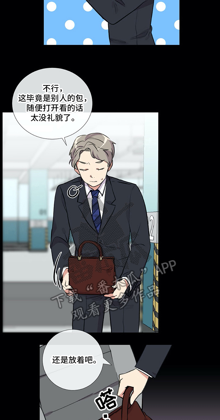 第16章：发现14