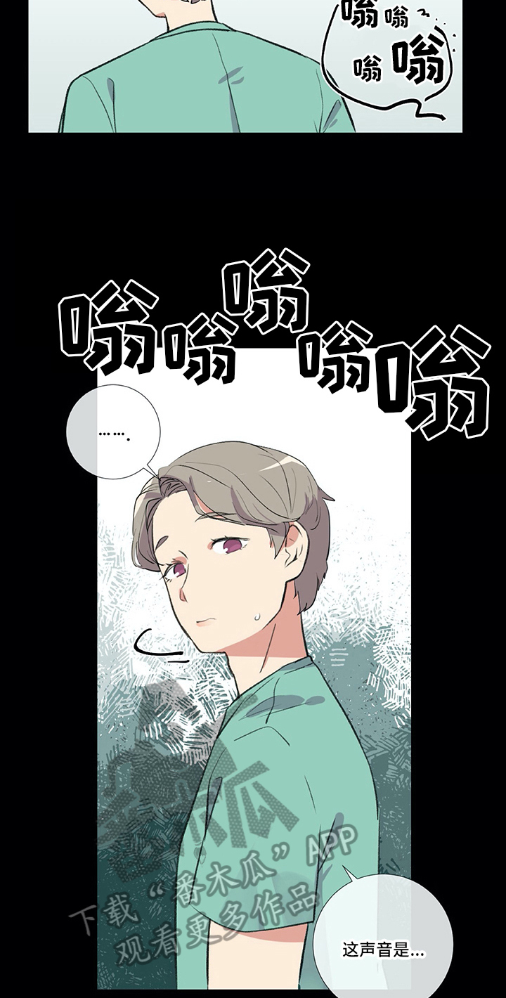 第18章：手足无措14