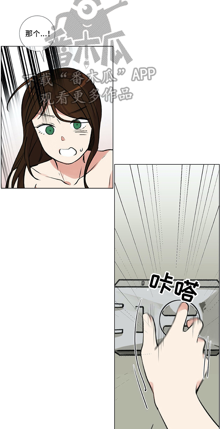 第14章：惊吓6