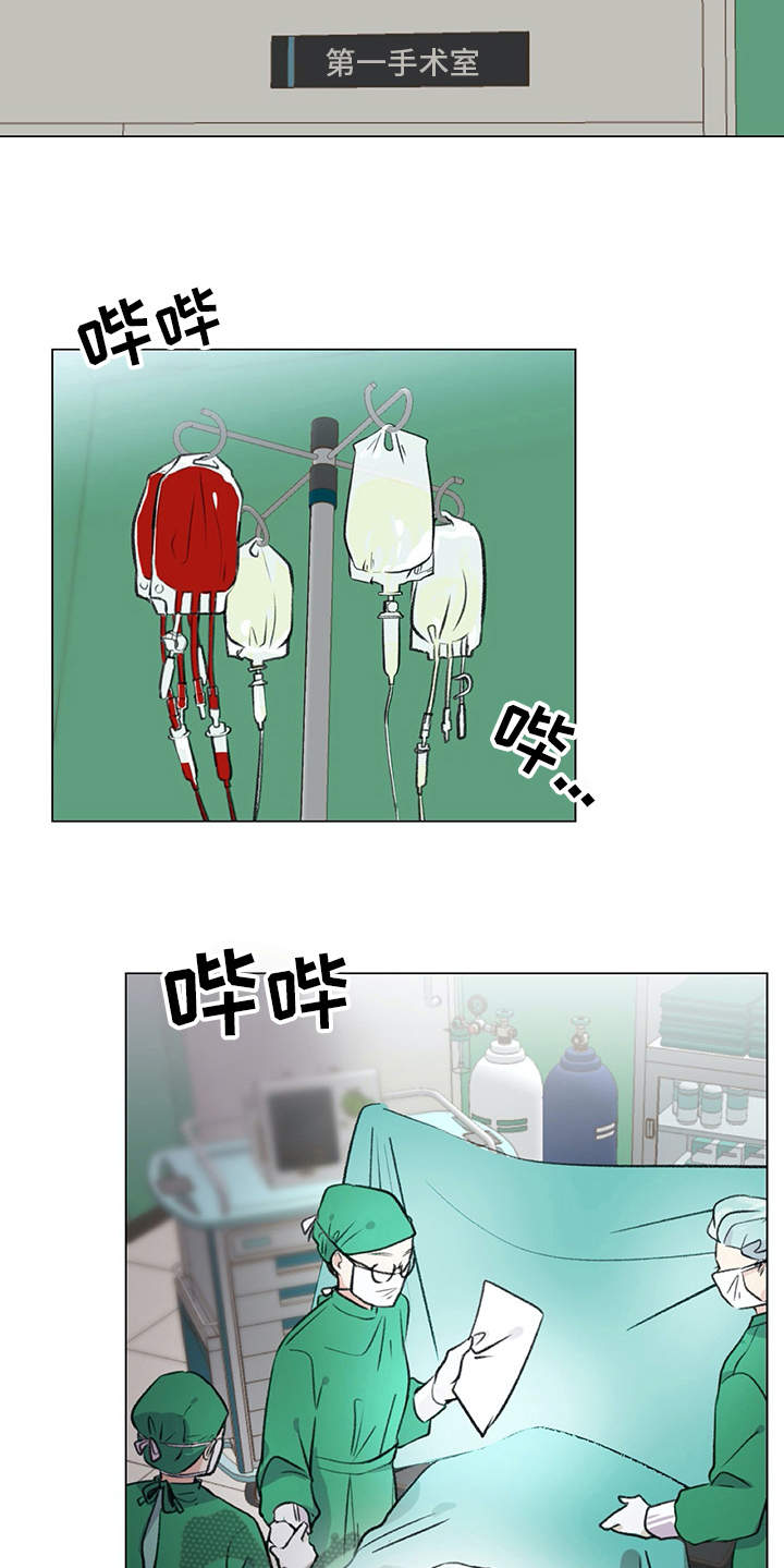 第12章：撒气4