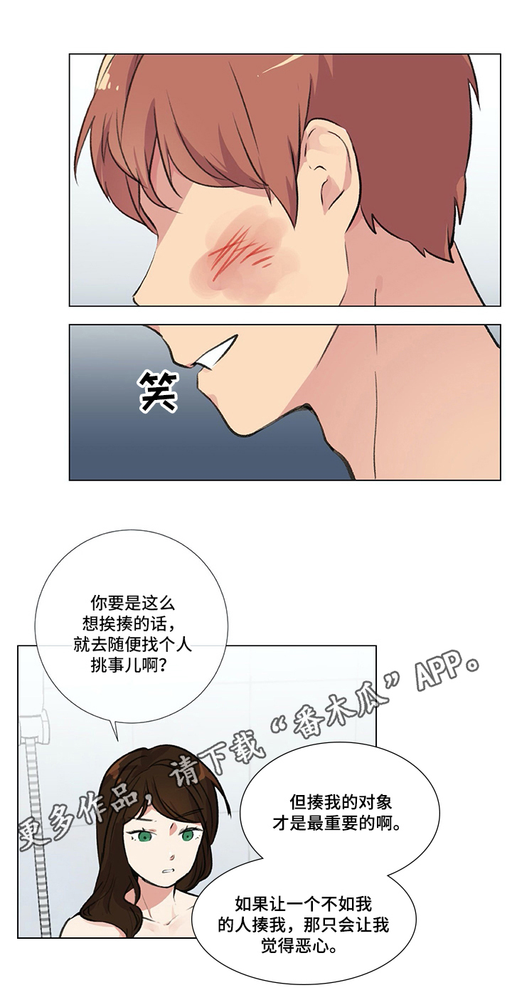 第13章：很难保管0