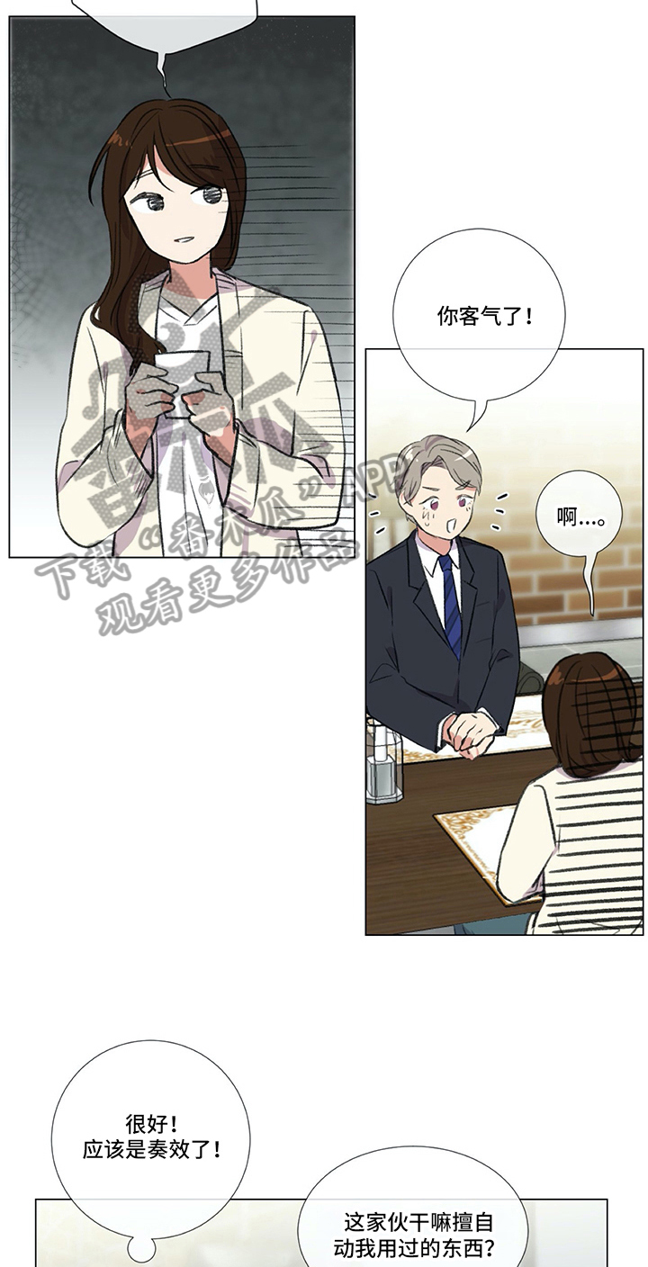 第11章：目的11