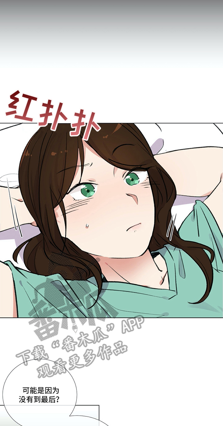 第16章：发现5