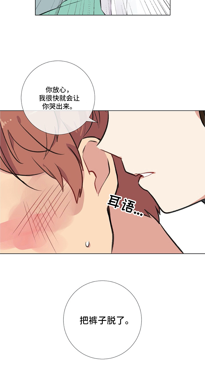 第20章：挨打17