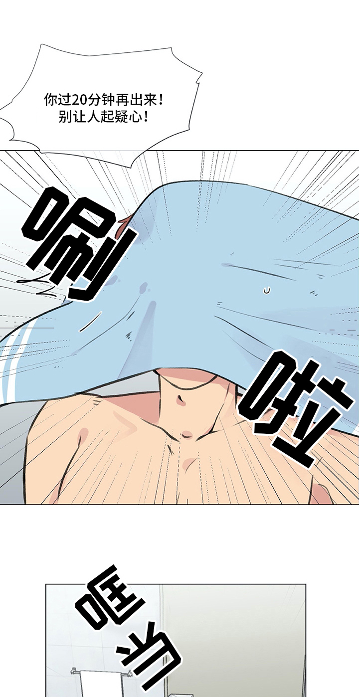 第15章：好奇5