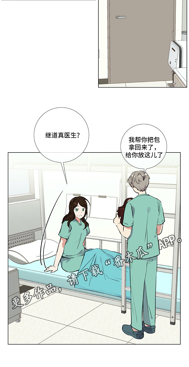 第15章：好奇16