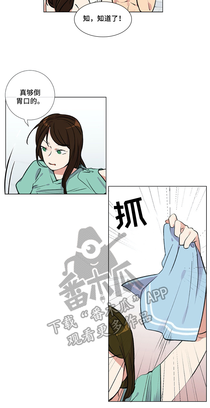 第15章：好奇4