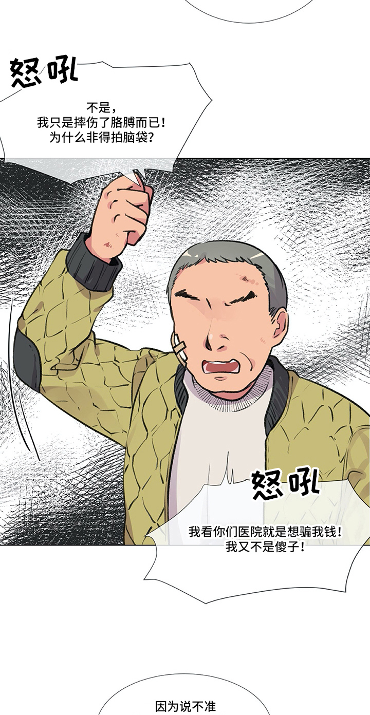 第5章：失误5