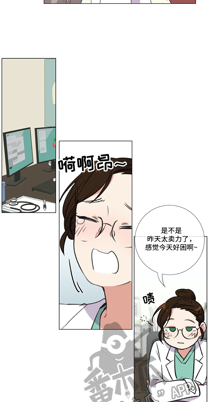 第9章：相当喜欢15