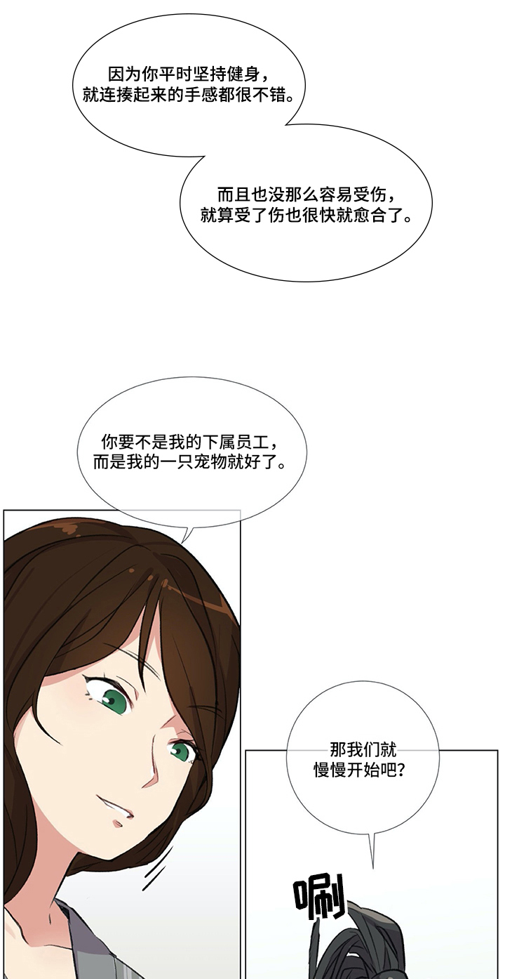 第6章：准备16