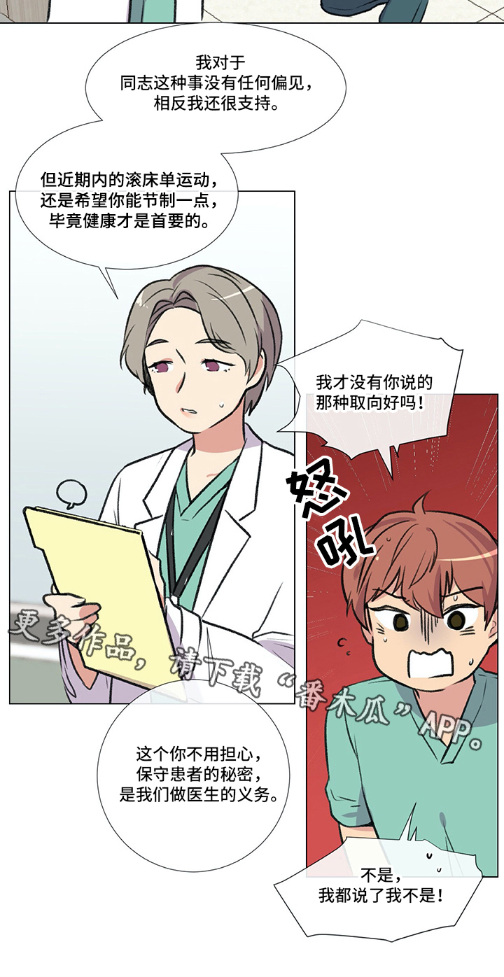 第8章：检查17