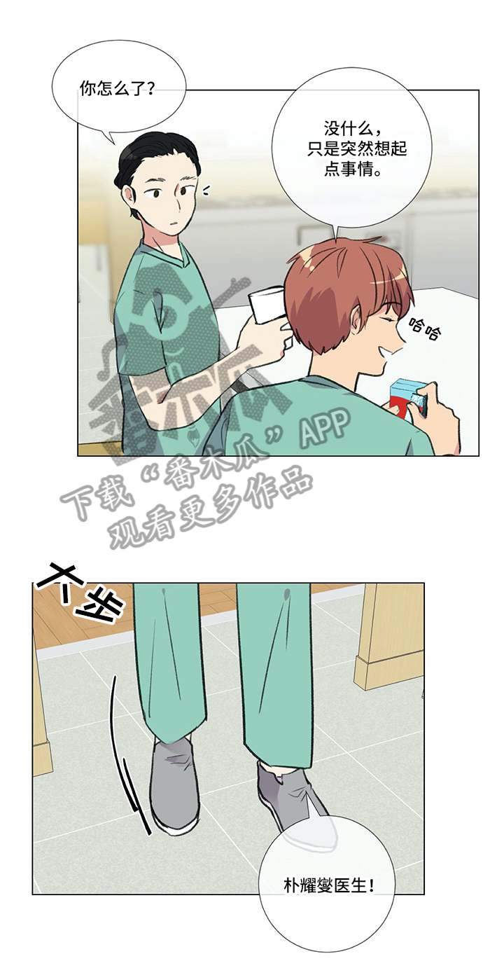 第20章：挨打0