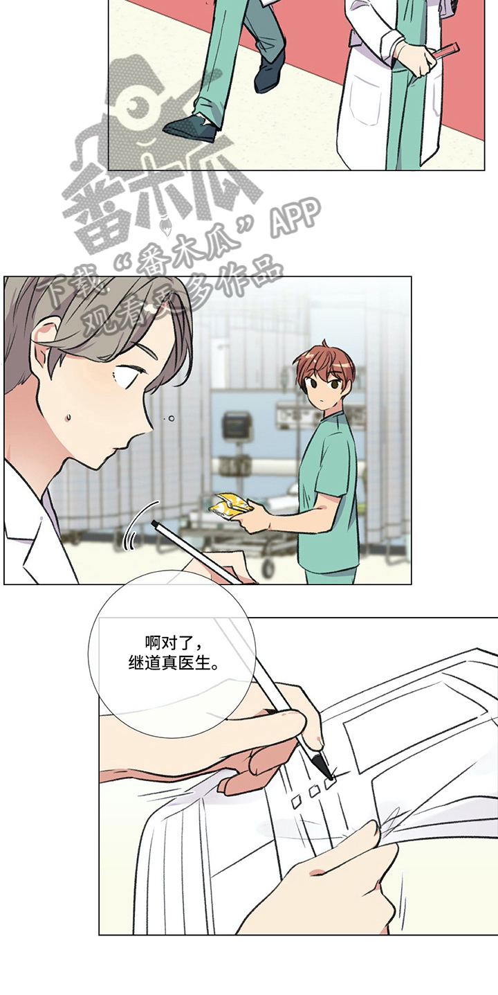 第10章：计策13