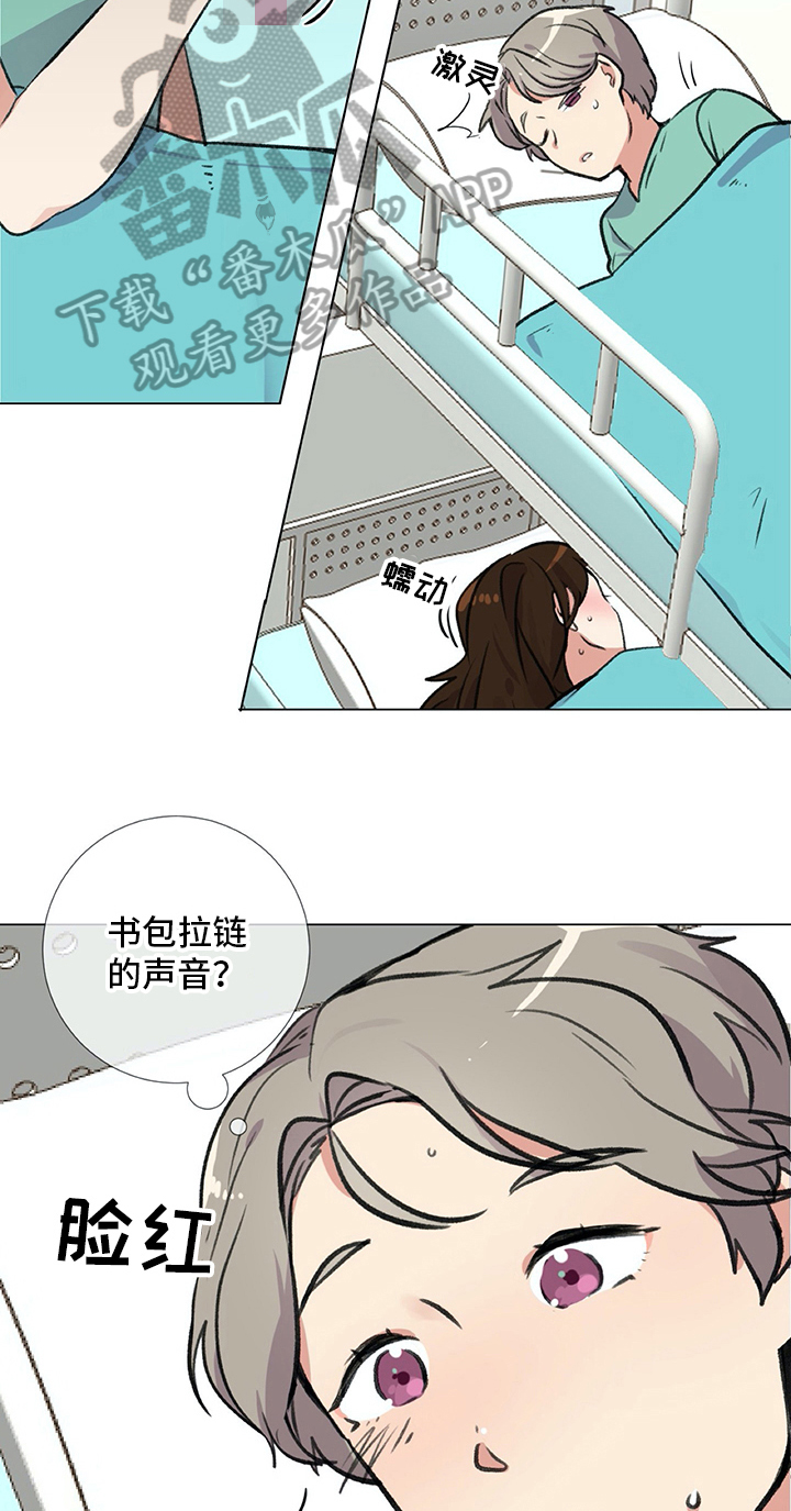 第16章：发现10