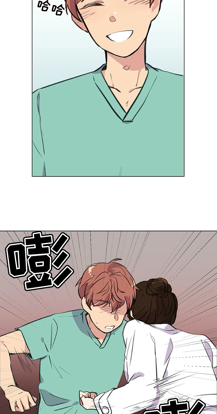 第20章：挨打11