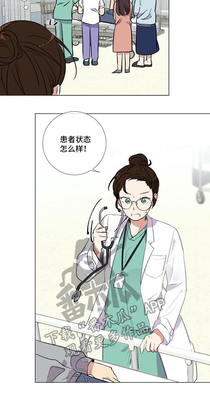 第17章：紧急通知10