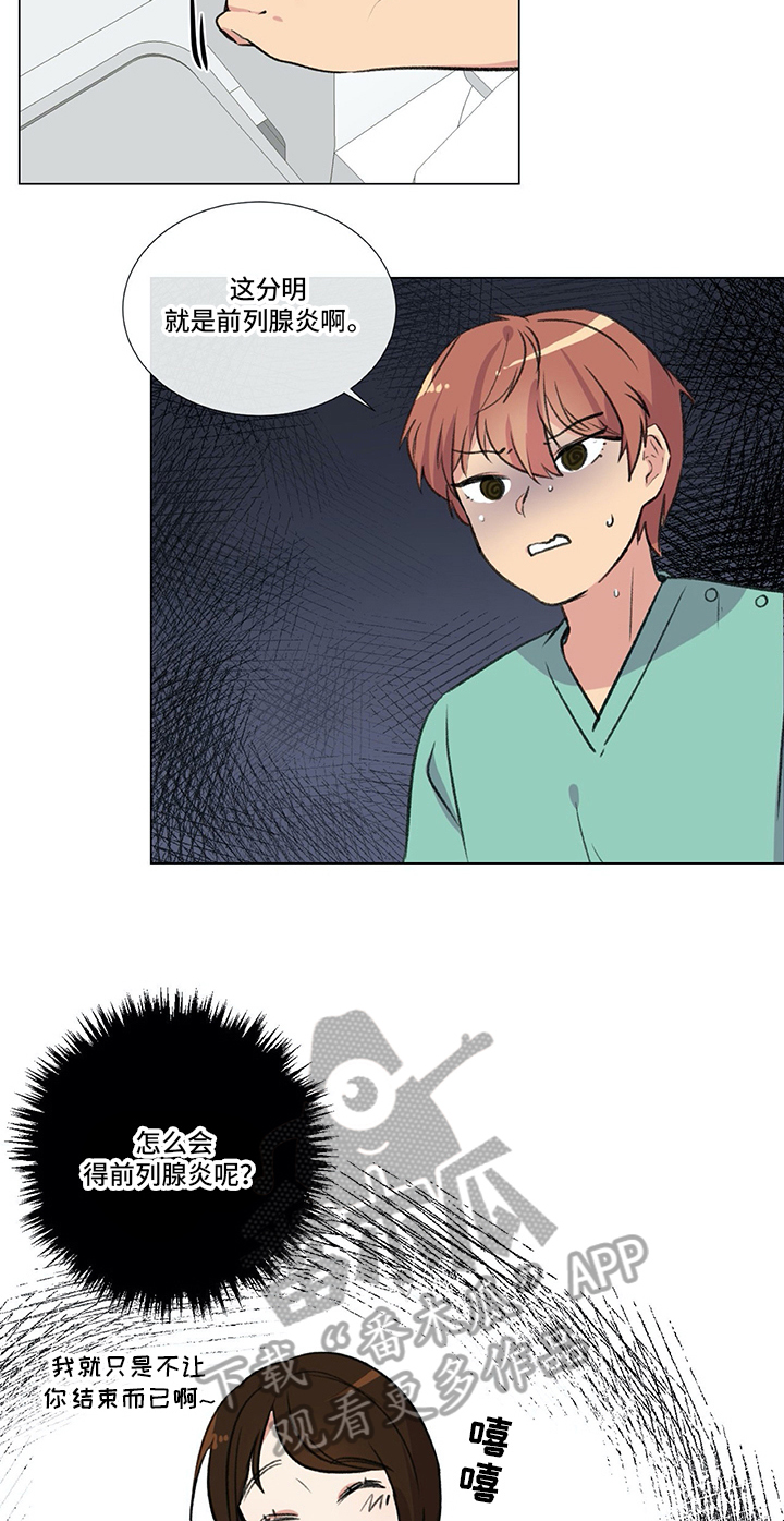 第8章：检查1