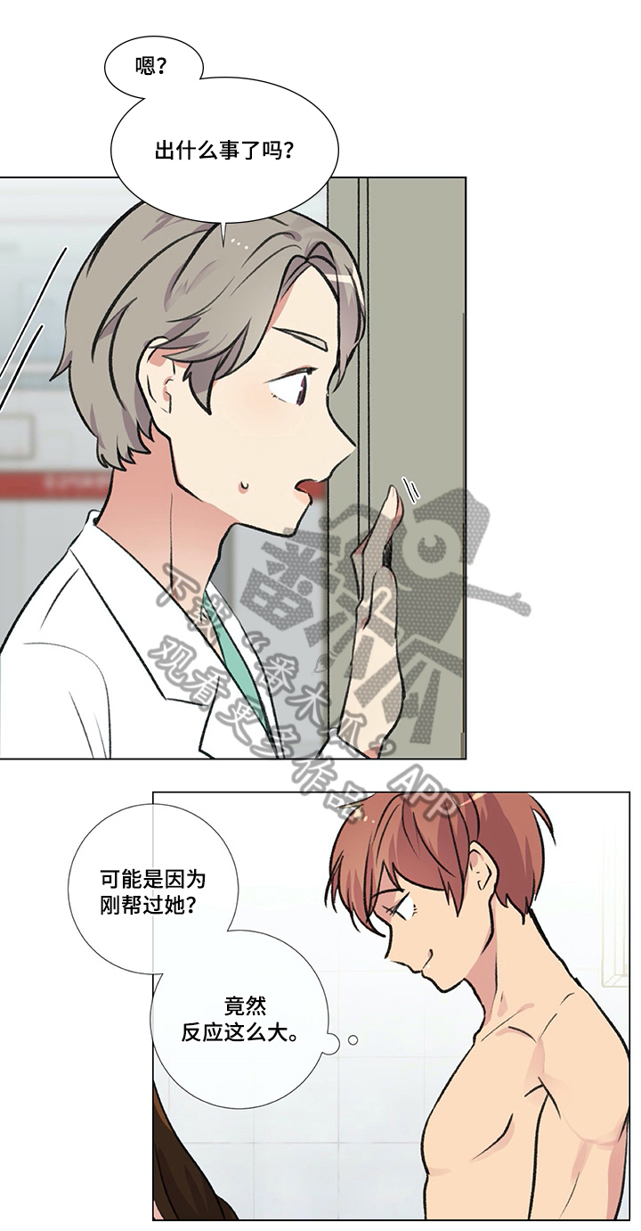 第14章：惊吓2