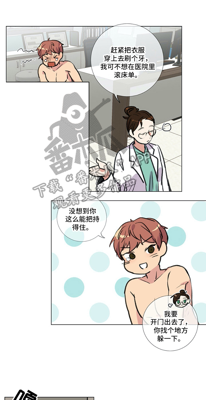 第22章：建议0
