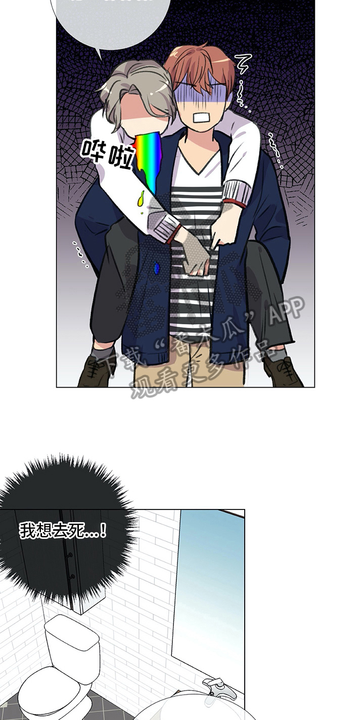 第25章：条件2