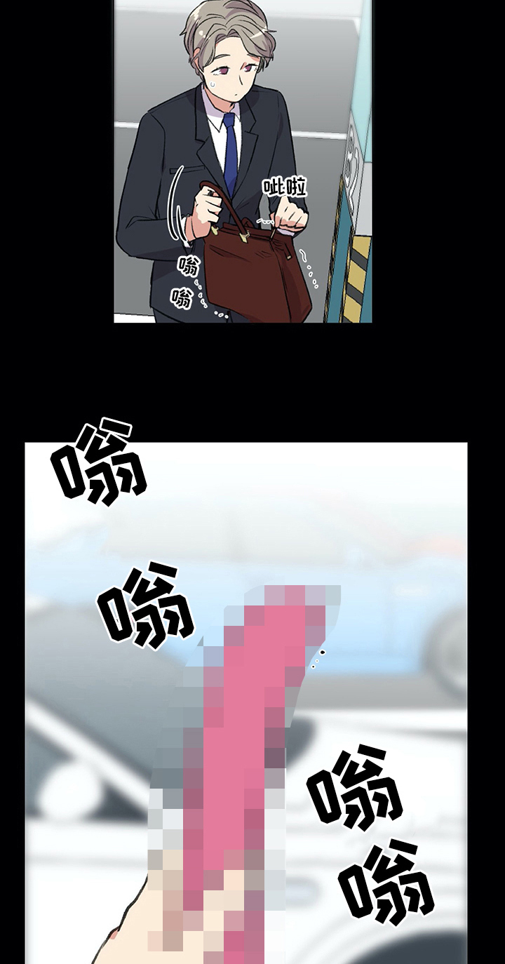 第16章：发现17