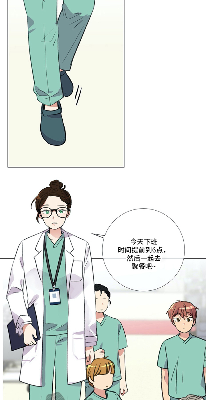 第24章：醉酒8