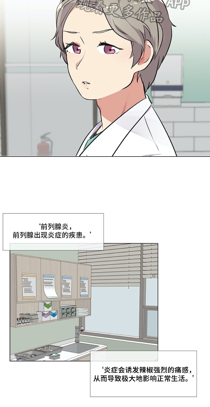 第8章：检查7