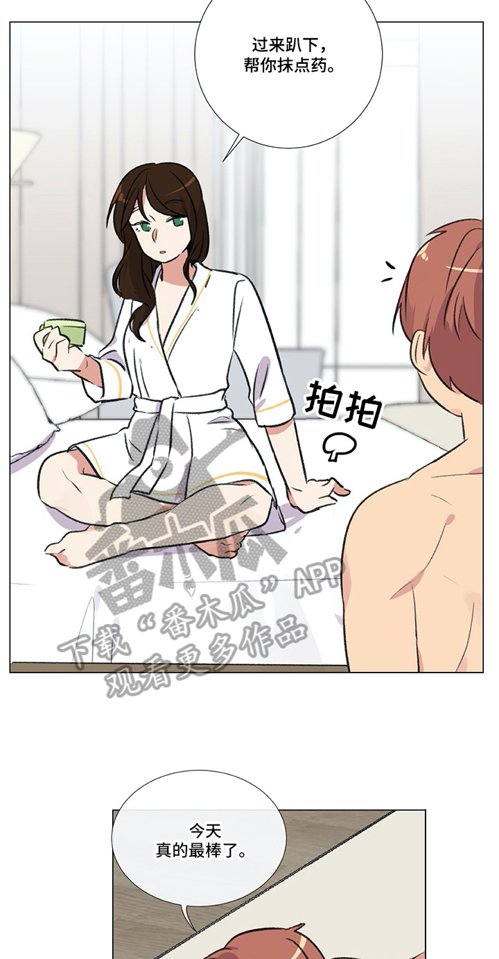 第7章：约定5