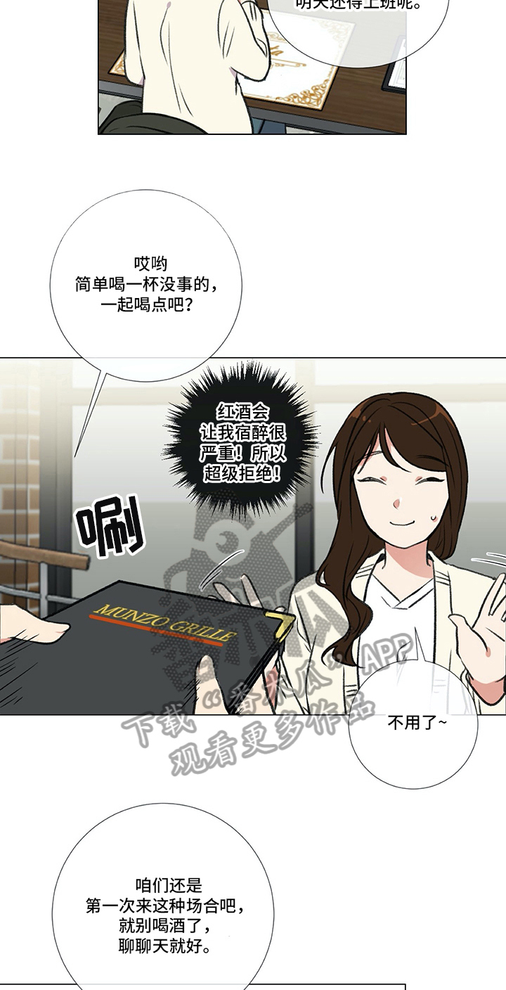 第11章：目的13