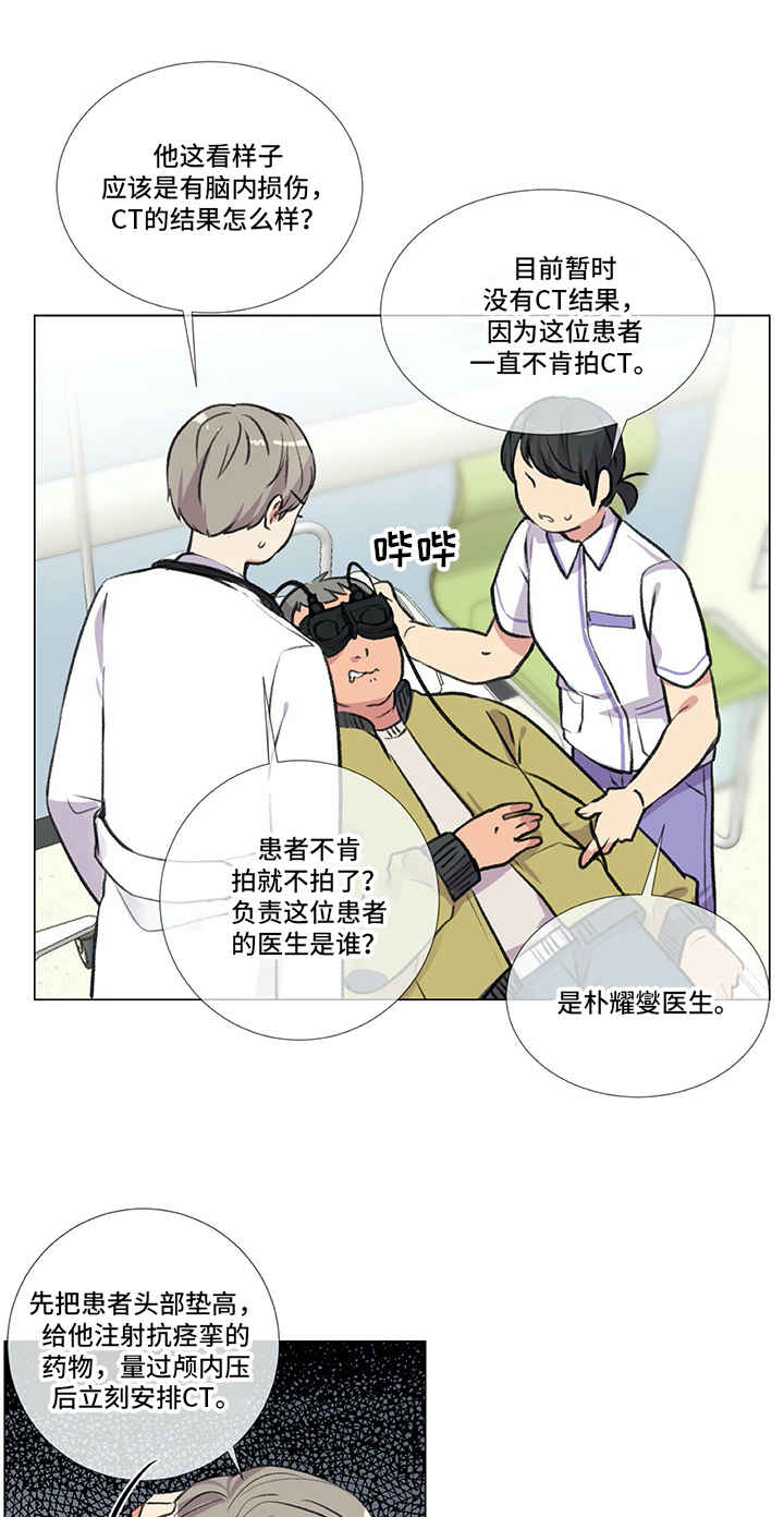 第5章：失误10