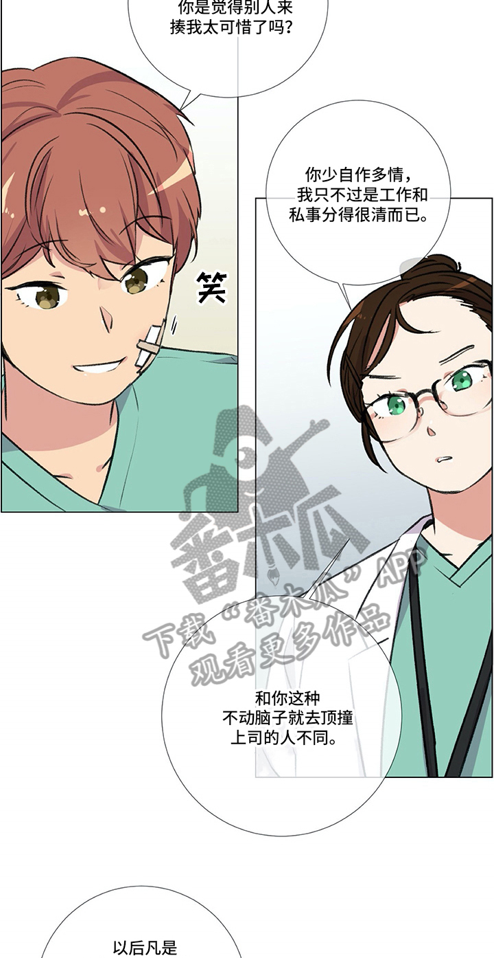 第6章：准备2