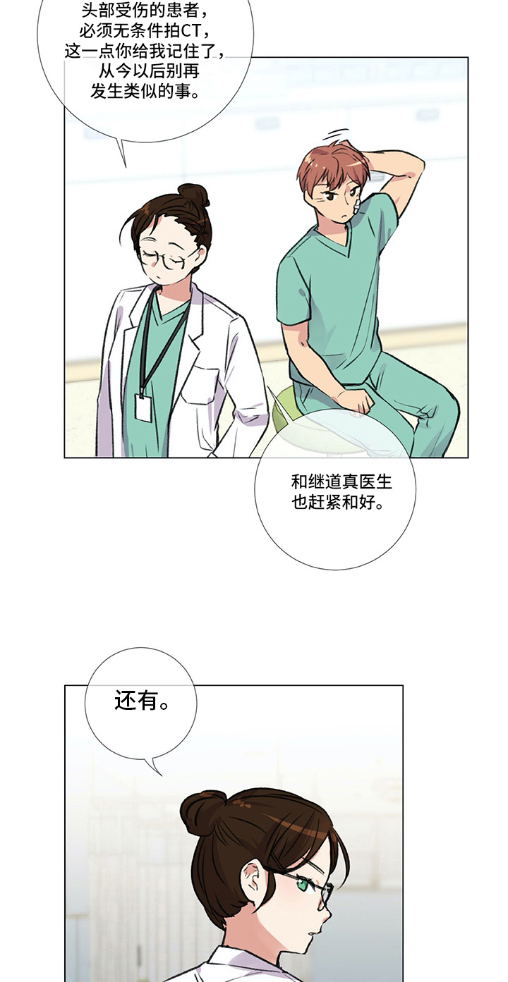 第6章：准备3