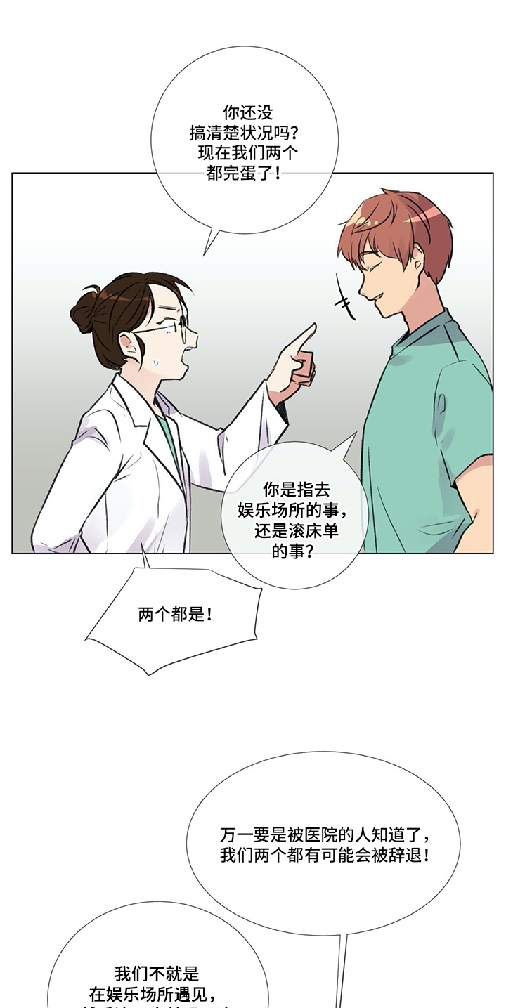 第3章：警告0