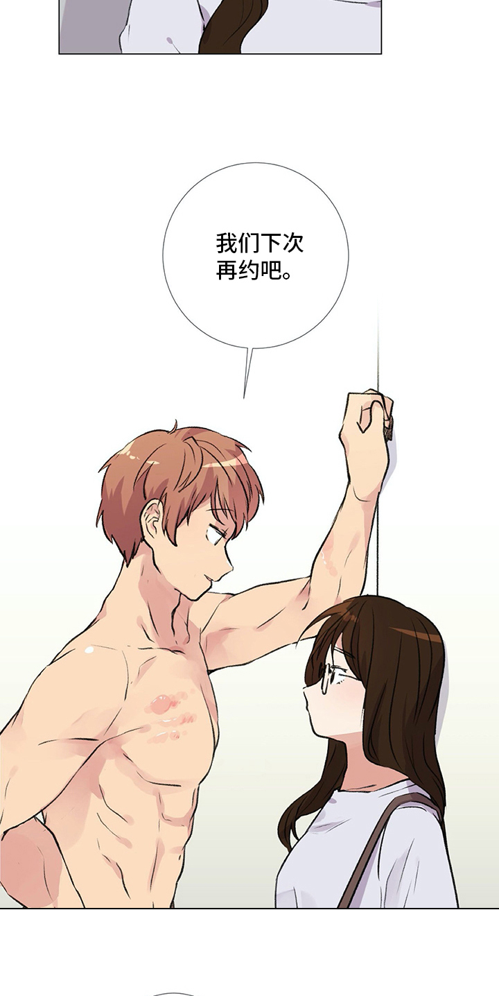 第1章：联系方式7