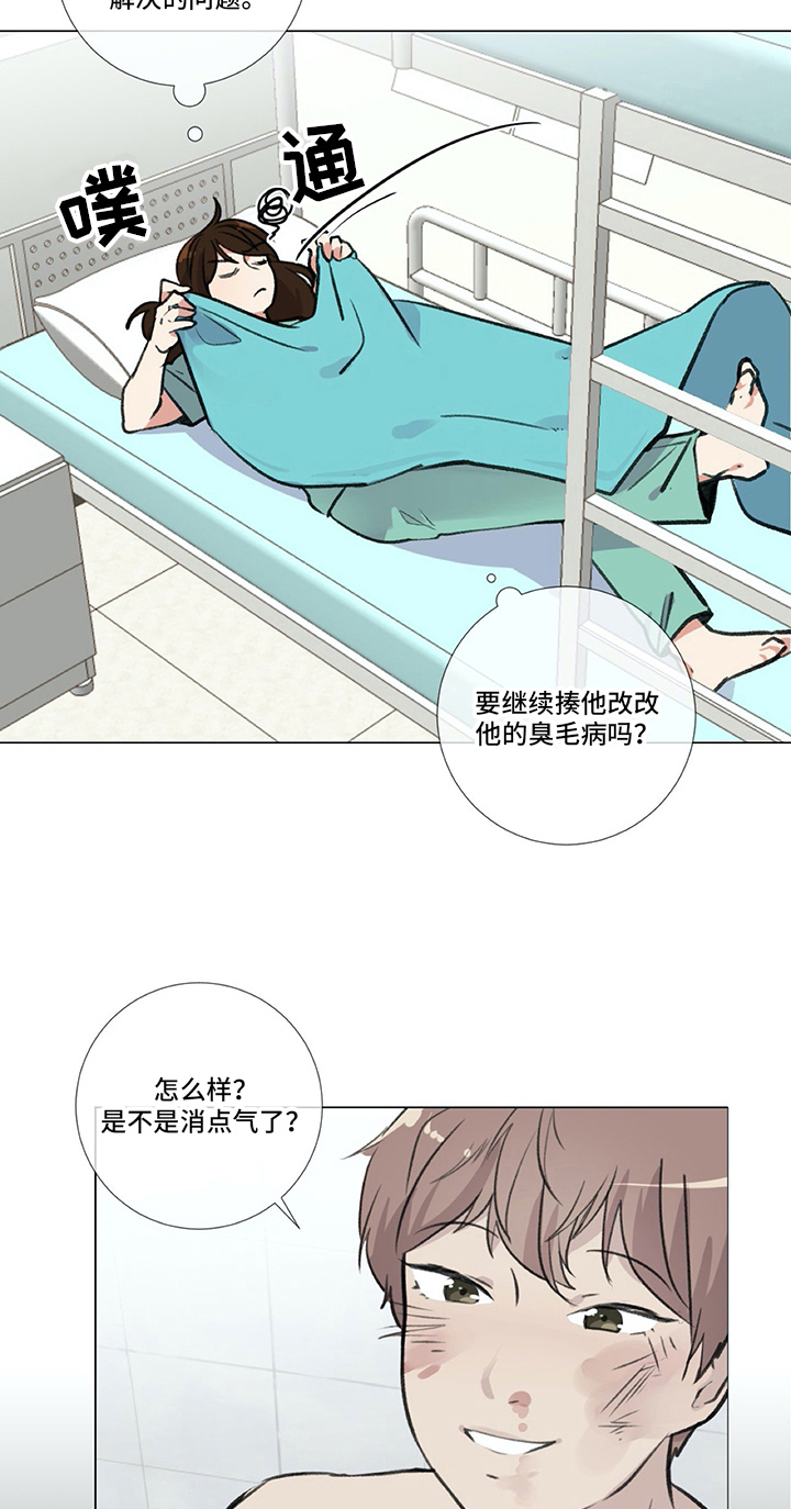 第16章：发现3
