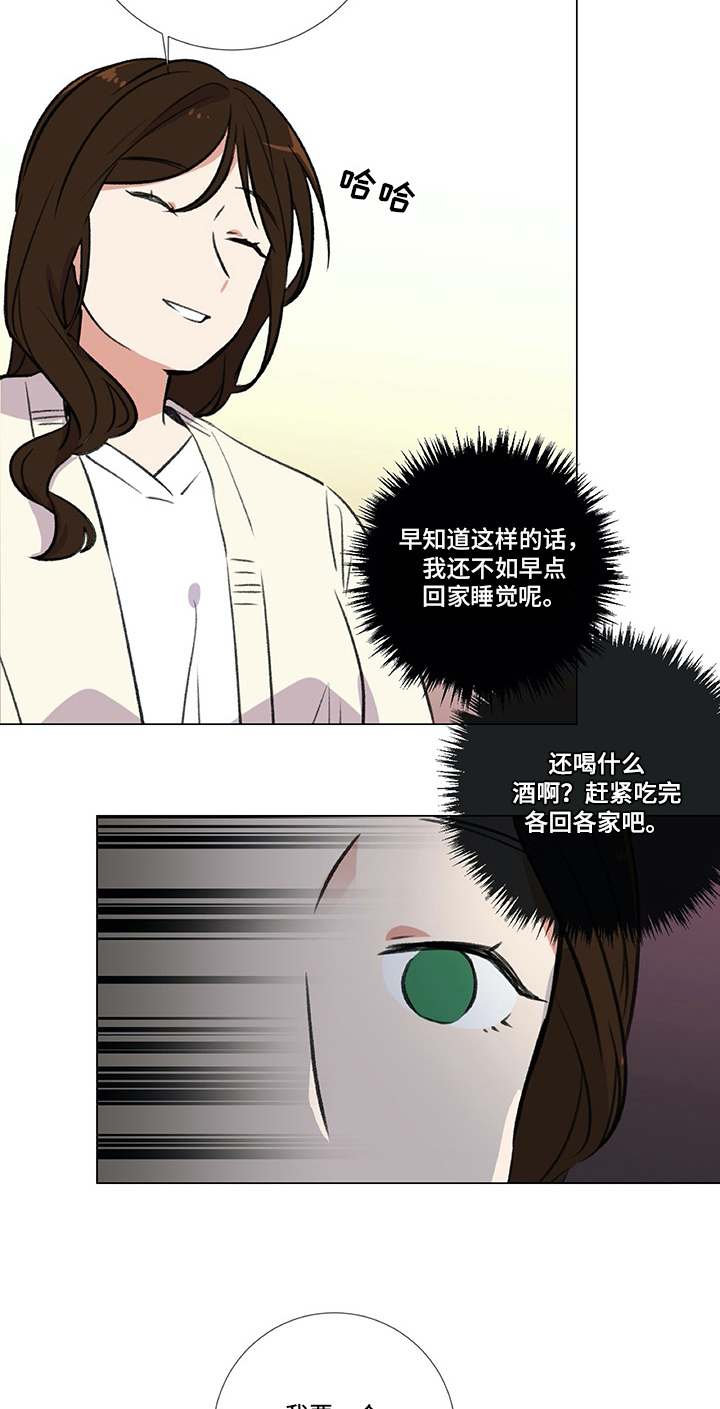 第11章：目的14
