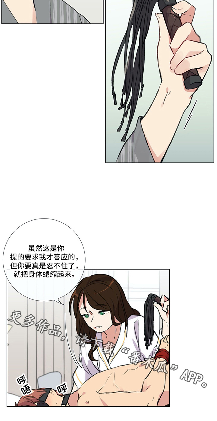 第6章：准备17