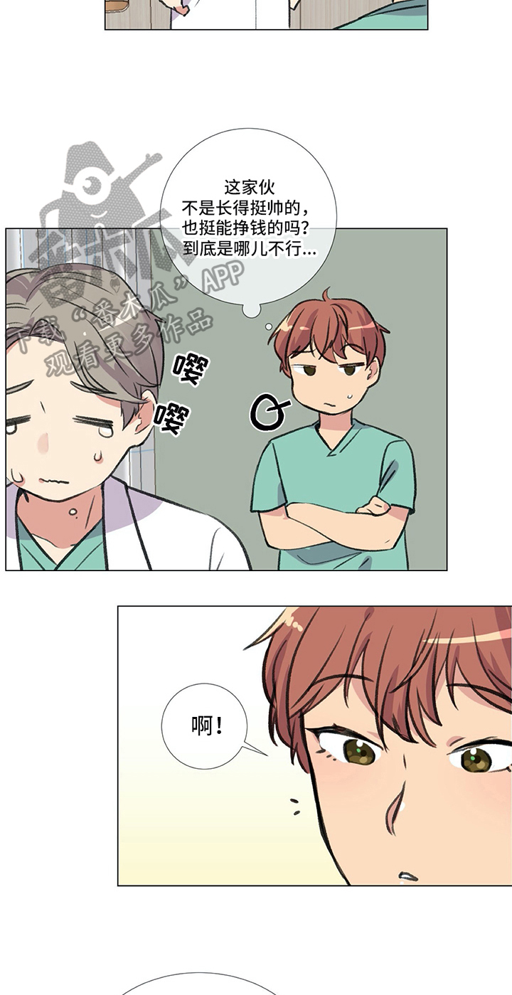 第22章：建议13