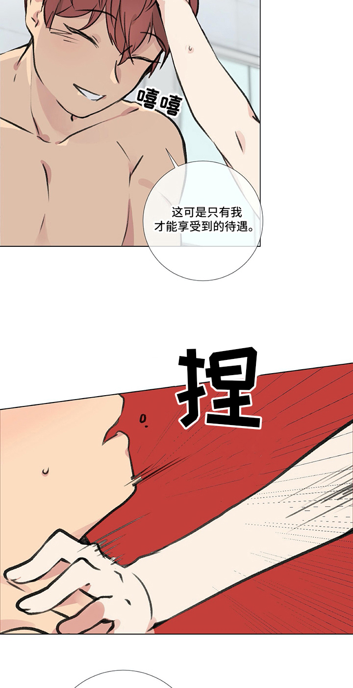 第13章：很难保管4