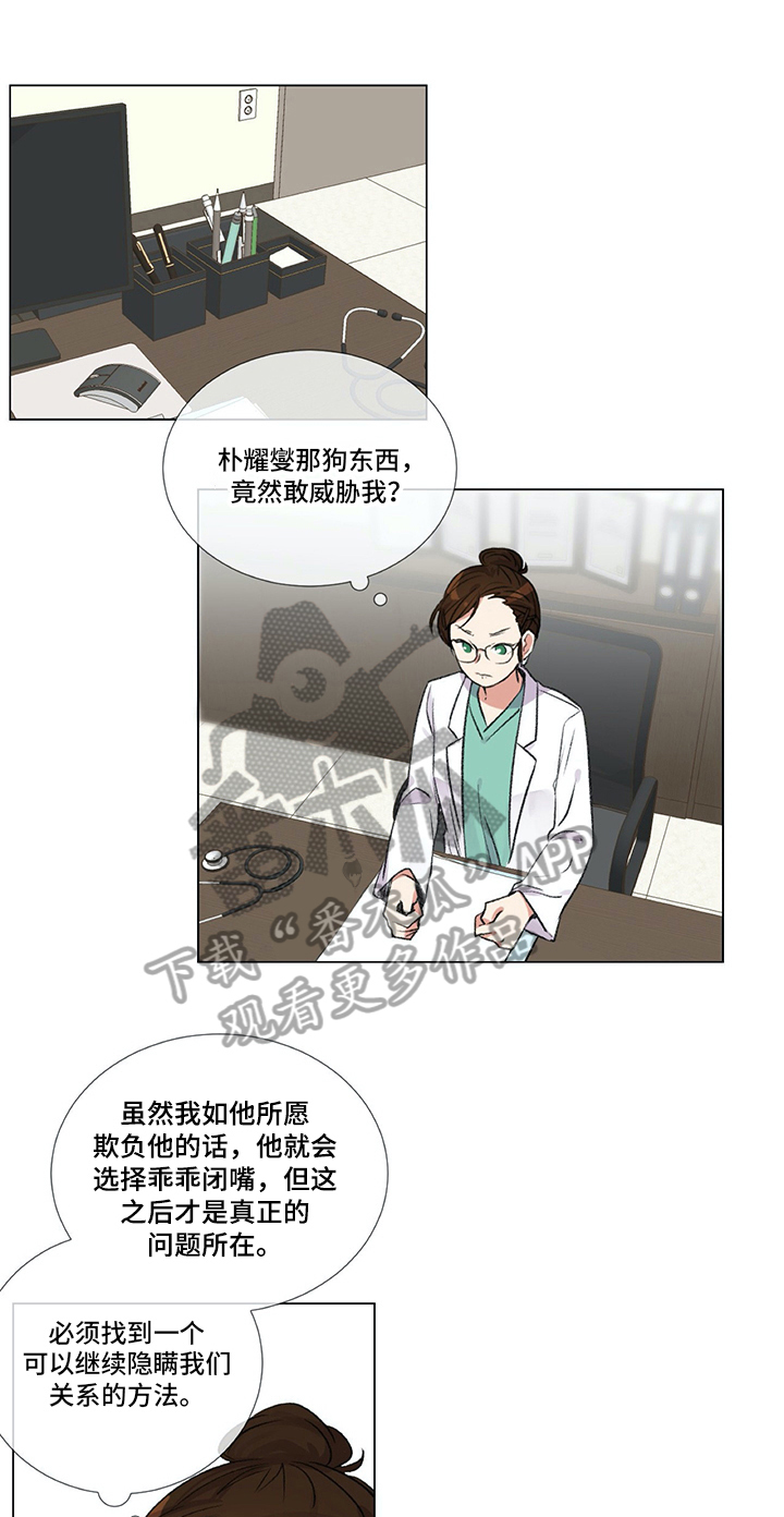 第5章：失误0