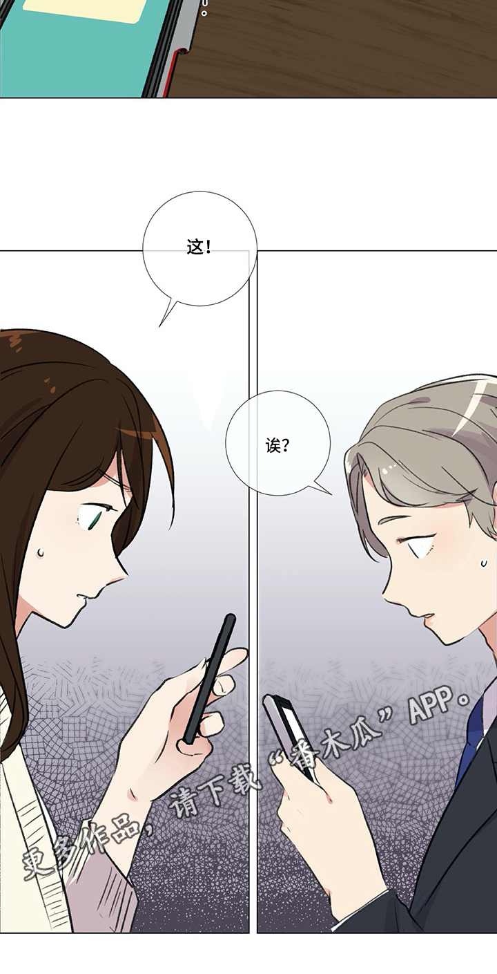 第11章：目的16