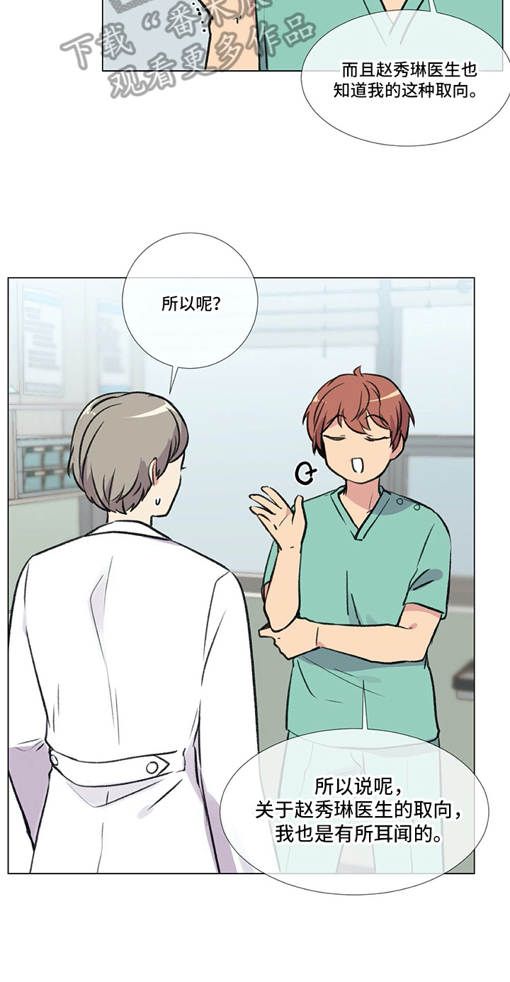 第9章：相当喜欢5
